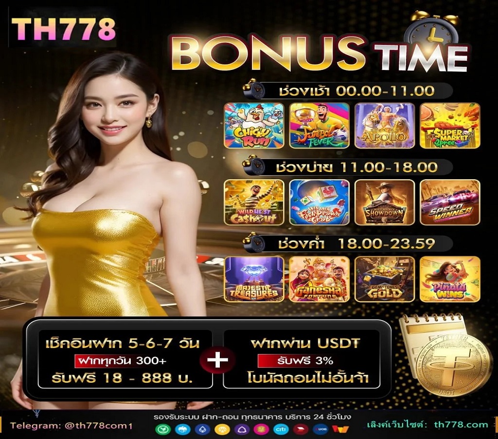 ขอบสนามตารางคะแนน ตารางคะแนนพรีเมียร์ลีก หลังผ่านสัปดาห์ที่ 7 